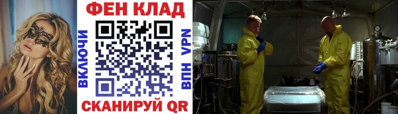 Амфетамин 97% Омск