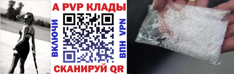 гидра маркетплейс как найти закладки Омск APVP Соль