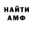 Кетамин VHQ Simon Modrzynski