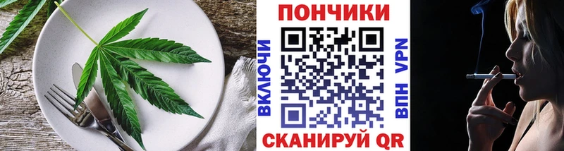Печенье с ТГК конопля  Омск 