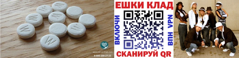 Ecstasy круглые  kraken   Омск 