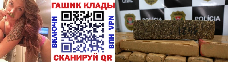 дарнет шоп  дарк нет клад  Гашиш хэш  Омск 