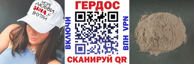 Героин афганец  купить  цена  Омск 