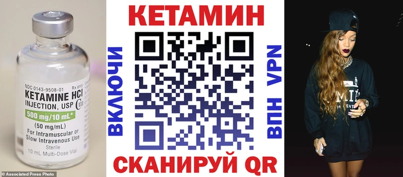 Кетамин ketamine  Омск 
