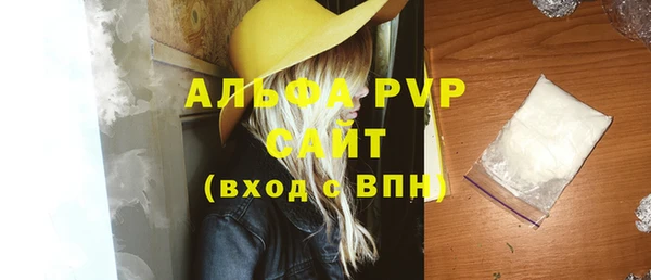 а пвп мука Алексеевка