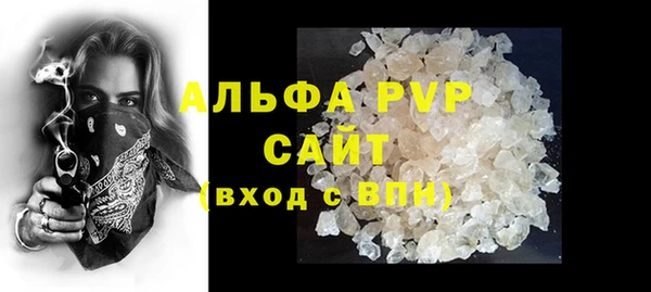 Альфа ПВП Алексин
