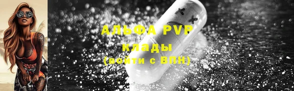 Альфа ПВП Алексин