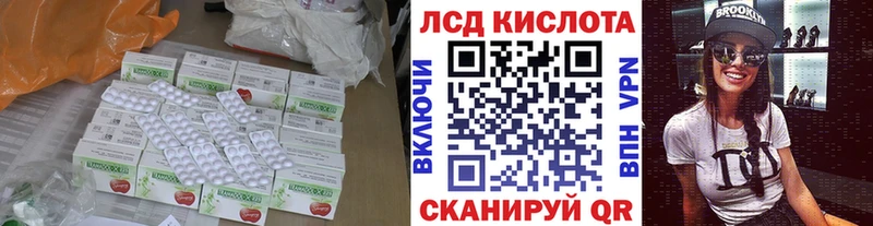 ЛСД экстази кислота omg ССЫЛКА Омск купить