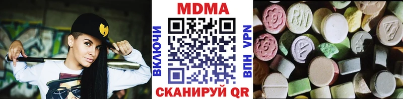 МДМА молли где продают наркотики Омск
