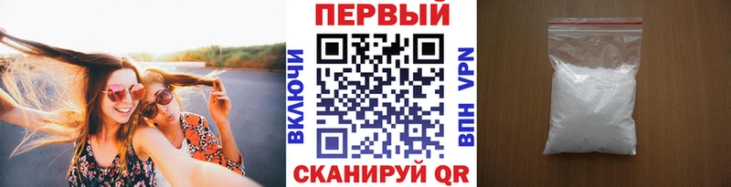 где купить наркотик  Омск  МЕТАМФЕТАМИН Methamphetamine 