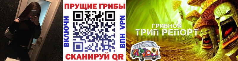 Галлюциногенные грибы ЛСД  Омск 