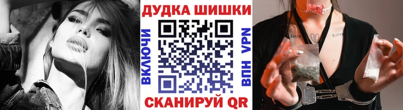 Бошки Шишки ГИДРОПОН  закладка  МЕГА ССЫЛКА  Омск 
